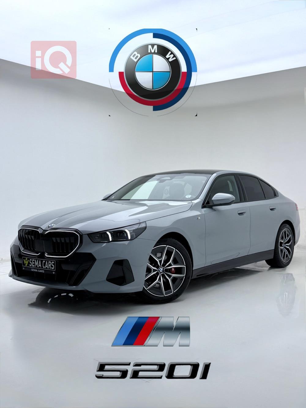 بي ام دبليو للبيع في العراق